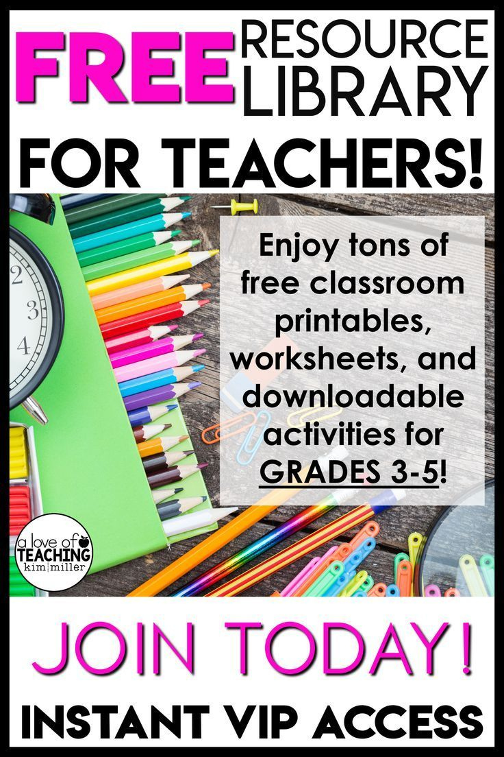 Teachers Pay Teachers Free Printable - Printable Party Favors with Teacher Pay Teacher Free Printables